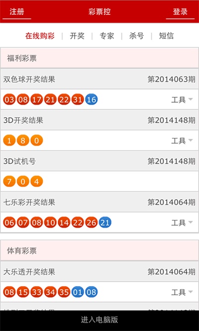 新澳門開獎(jiǎng)結(jié)果 開獎(jiǎng)記錄中心，澳門最新開獎(jiǎng)結(jié)果及開獎(jiǎng)記錄中心
