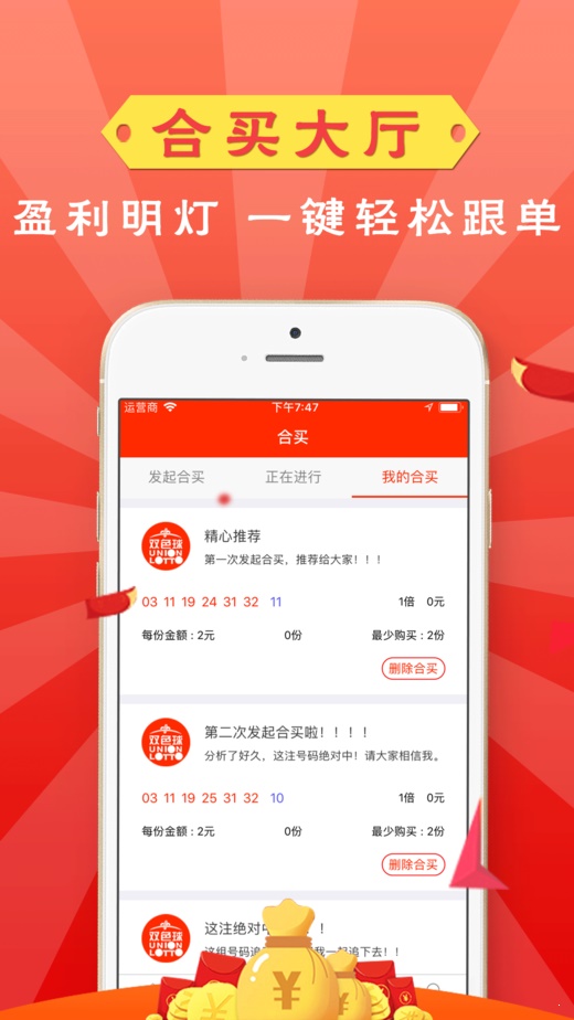 最新澳門6合開彩開獎(jiǎng)結(jié)果下載——掌握實(shí)時(shí)開獎(jiǎng)資訊，澳門六合開彩實(shí)時(shí)開獎(jiǎng)結(jié)果下載，掌握最新開獎(jiǎng)資訊