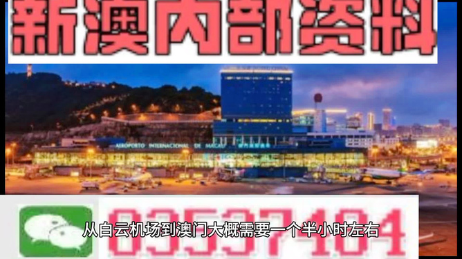 新澳精準(zhǔn)資料免費提供221期，新澳精準(zhǔn)資料221期免費分享