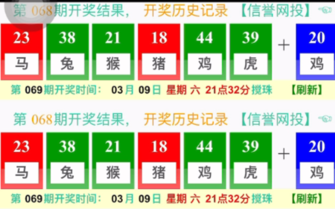 6開彩開獎結(jié)果查詢澳門，澳門6開彩開獎結(jié)果查詢
