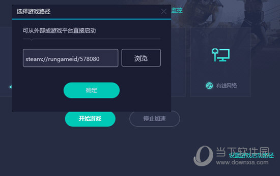 在線查詢