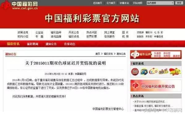4949澳門今晚開獎(jiǎng)結(jié)果查詢結(jié)果，澳門今晚開獎(jiǎng)結(jié)果揭曉，4949期查詢結(jié)果出爐