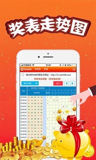 澳門(mén)王中王100期期準(zhǔn)確——揭秘彩票背后的秘密，揭秘澳門(mén)王中王彩票背后的秘密與期期準(zhǔn)確的秘密策略
