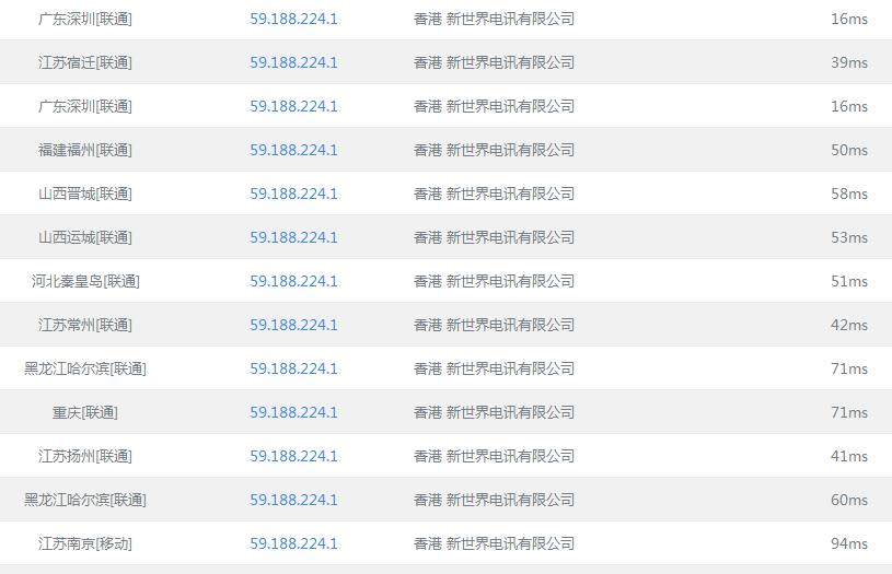 494949最快開(kāi)獎(jiǎng)結(jié)果 香港(記住)，香港最快開(kāi)獎(jiǎng)結(jié)果揭曉，494949揭曉時(shí)刻不容錯(cuò)過(guò)
