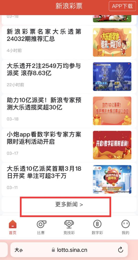 探索新澳門精準(zhǔn)猛料網(wǎng)站——一網(wǎng)打盡最新資訊，新澳門精準(zhǔn)猛料網(wǎng)站，最新資訊一網(wǎng)打盡