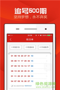 新澳天天開獎(jiǎng)資料大全下載安裝新澳門走墊，新澳天天開獎(jiǎng)資料大全及走墊下載安裝指南