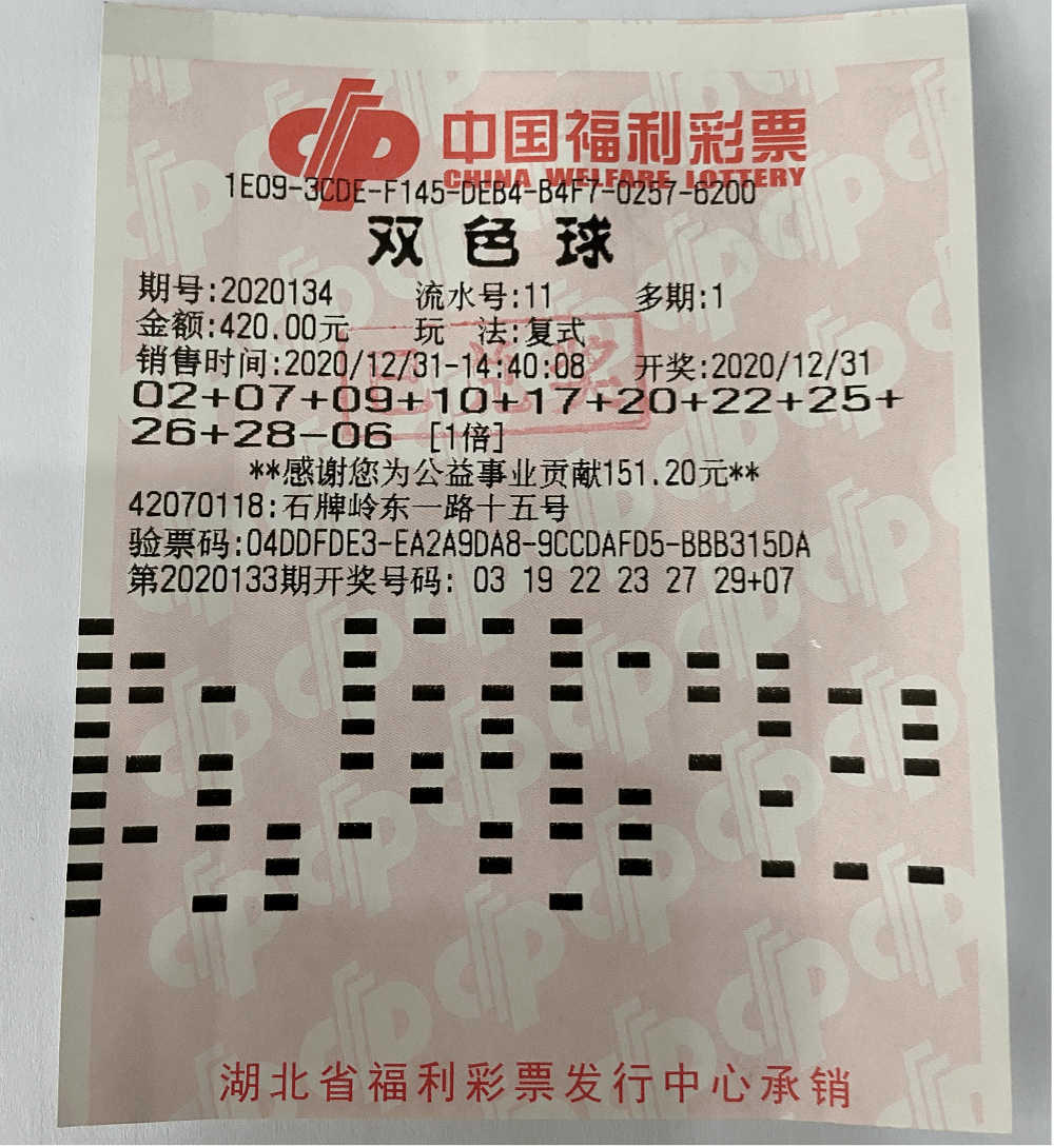 2025澳門天天開好彩大全正版福彩雙色球，澳門福彩雙色球天天開獎(jiǎng)?lì)A(yù)測(cè)及正版大全