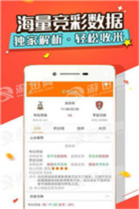 澳門免費精準(zhǔn)資料開獎記錄——揭秘彩票背后的秘密，澳門免費精準(zhǔn)資料開獎記錄揭秘，彩票背后的秘密大揭秘
