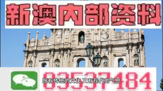 探索未來之門，澳門精準(zhǔn)資料免費公開，共創(chuàng)美好未來，探索未來之門，澳門精準(zhǔn)資料公開共創(chuàng)美好未來未來