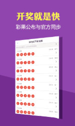 246天天免費資料大全