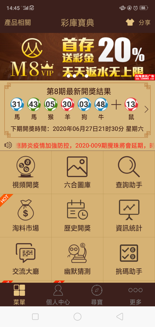 探索與揭秘，2025澳門金牛版網(wǎng)站的神秘面紗，揭秘澳門金牛版網(wǎng)站，探索其神秘面紗下的真相（2025年）