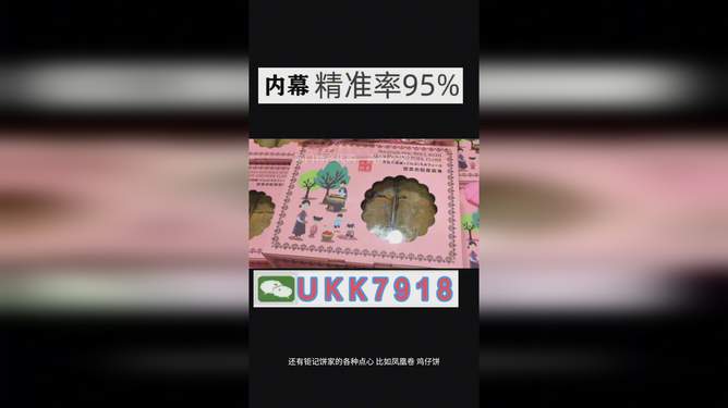 2025澳門今晚開(kāi)獎(jiǎng)結(jié)果查詢，澳門開(kāi)獎(jiǎng)結(jié)果查詢，最新開(kāi)獎(jiǎng)信息揭曉（2025年）