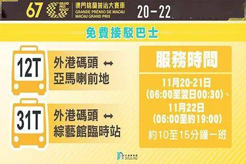 2025年澳門天天開好彩最新版一句真言，澳門彩票2025年天天開好彩最新預(yù)測(cè)及一句真言揭秘