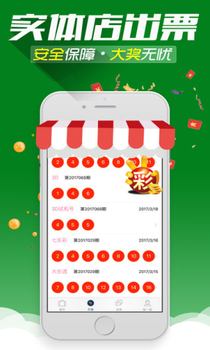 二四六香港天天開彩大全一，香港天天彩票開獎(jiǎng)大全，246期精彩回顧