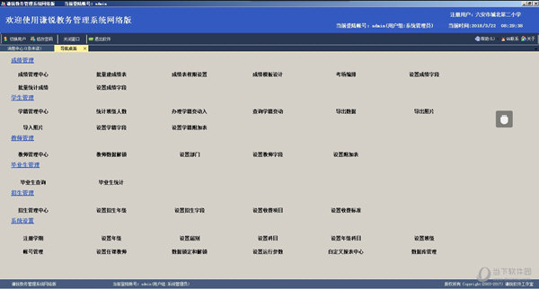 新澳門六開獎結(jié)果及2025開獎記錄查詢網(wǎng)站下載指南，澳門六開獎結(jié)果及開獎記錄查詢網(wǎng)站下載指南（含2025年數(shù)據(jù)）