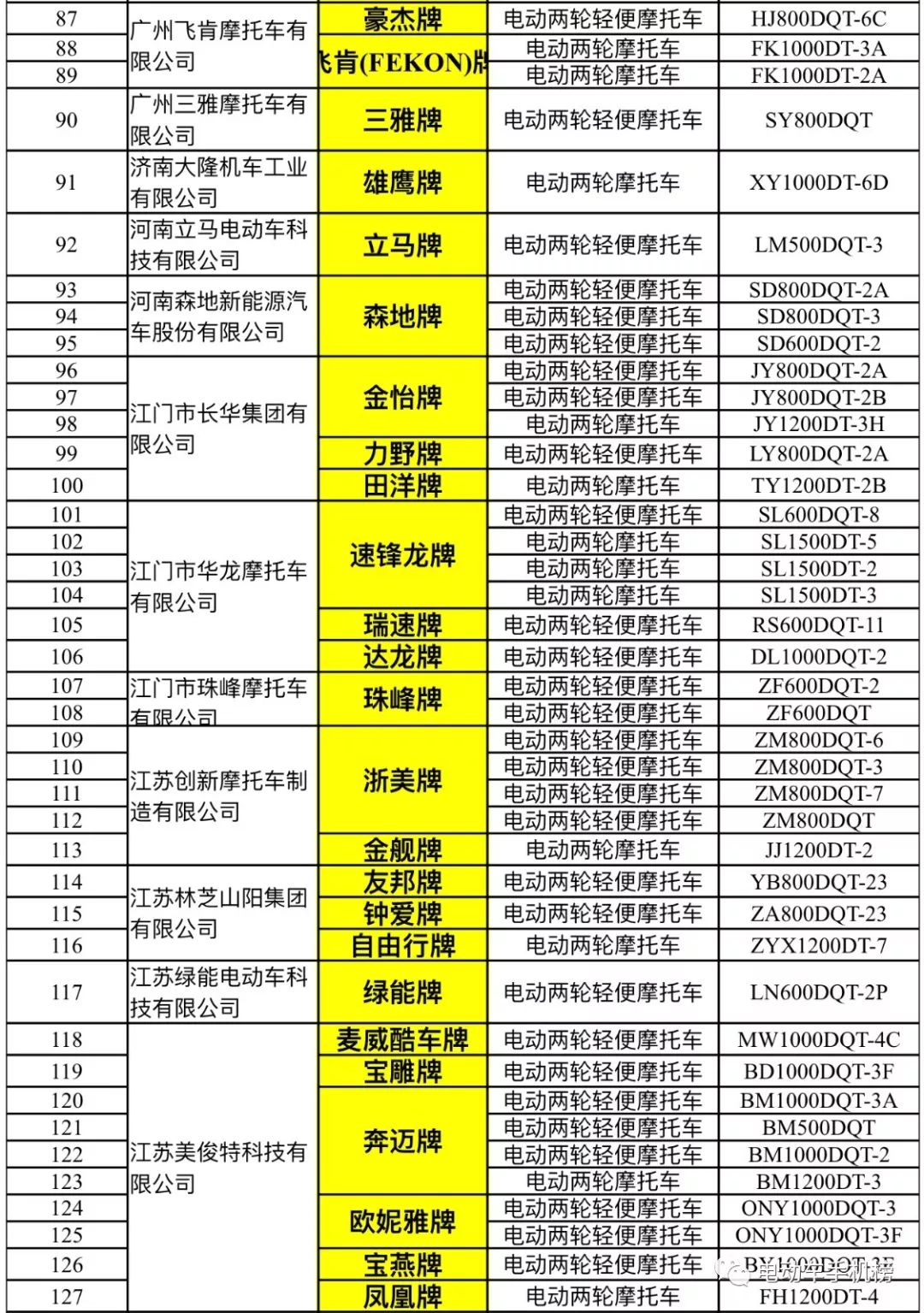 澳門一碼精準必中大公開241期，揭秘彩票背后的秘密與策略，揭秘澳門彩票背后的秘密與策略，一碼精準必中大公開第241期揭秘