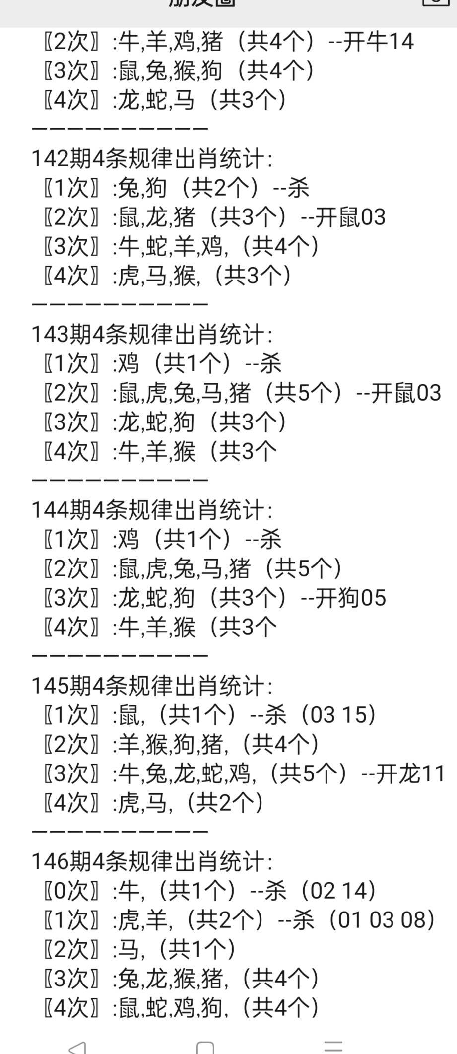 我要下載港澳寶典資料，港澳寶典資料免費下載