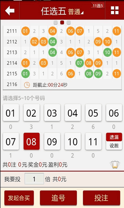 澳門六開彩今晚開獎記錄資料查詢——2025年11月全新解讀，澳門六開彩今晚開獎記錄資料查詢，最新解讀與預測（2025年11月）