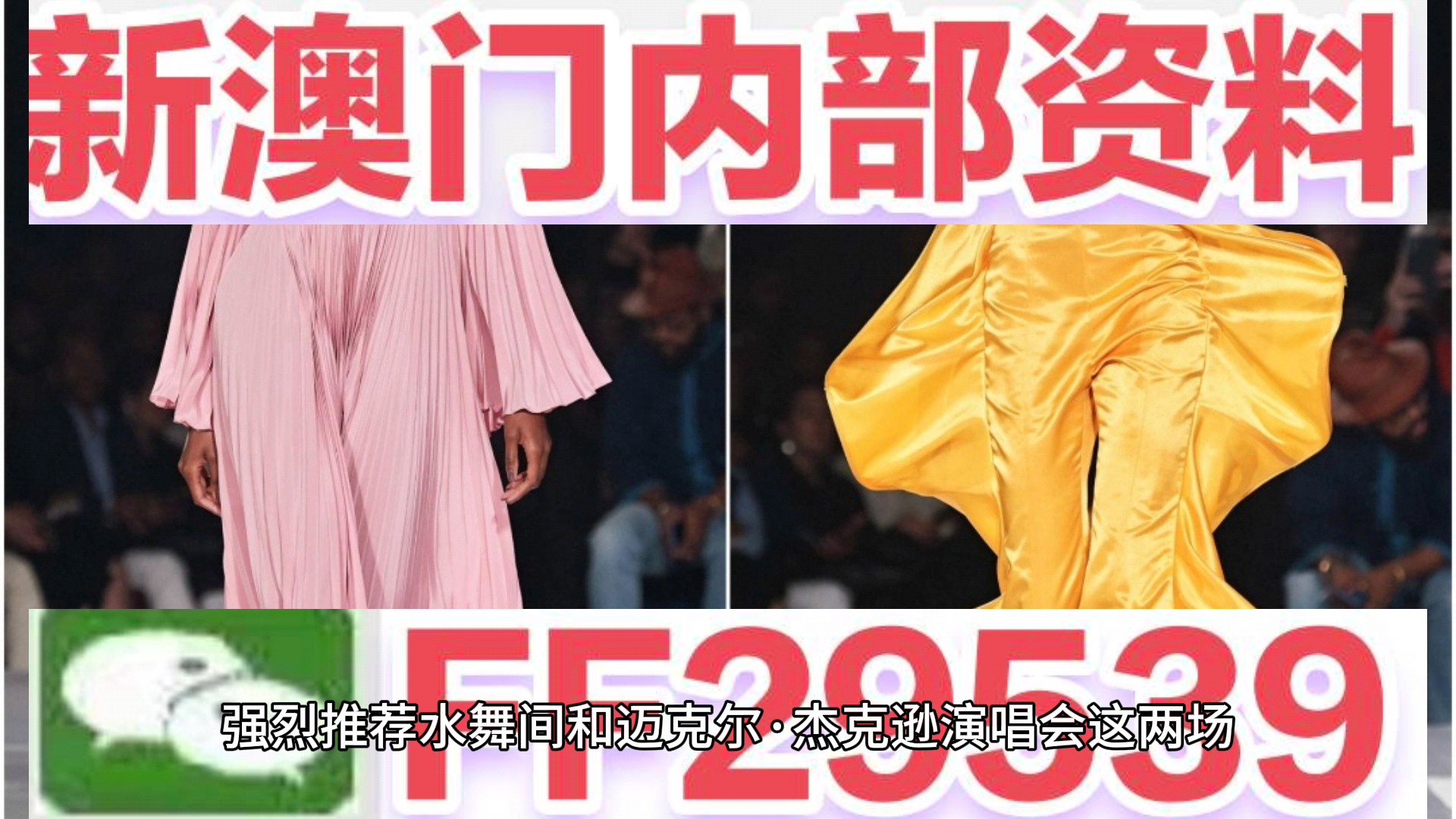 2025今晚新澳門開獎(jiǎng)號(hào)碼是多少，揭秘2025今晚新澳門開獎(jiǎng)號(hào)碼