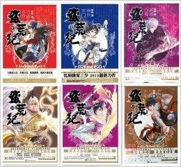 新奧天天正版資料大全收藏，一網(wǎng)打盡所有你需要的信息，新奧天天正版資料大全，一網(wǎng)打盡所有必備信息