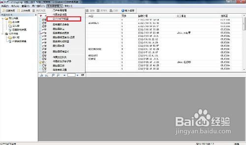 揭秘7777788888精準(zhǔn)新傳真背后的秘密，揭秘精準(zhǔn)新傳真7777788888背后的秘密真相