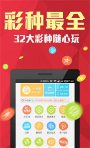 澳門天天彩免費精準(zhǔn)大全中發(fā)網(wǎng)站，澳門天天彩免費精準(zhǔn)大全中發(fā)網(wǎng)站——最新開獎信息及預(yù)測匯總