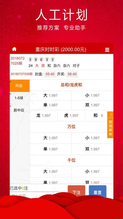 2025年澳門(mén)特馬今晚開(kāi)獎(jiǎng)結(jié)果查詢表格下載，澳門(mén)特馬開(kāi)獎(jiǎng)結(jié)果查詢表格下載（2025年最新）