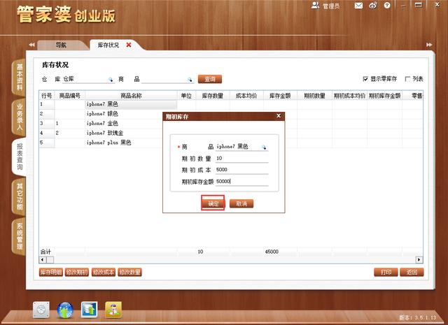 2025年管家婆四肖期期準，揭秘2025年管家婆精準預(yù)測四肖期期準的秘密