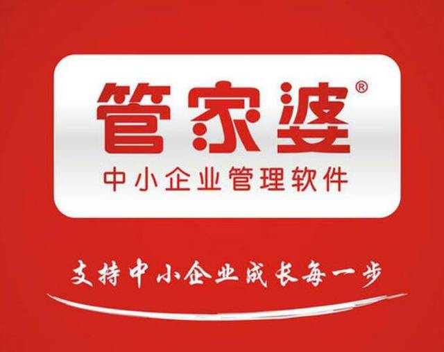 管家婆一碼一肖資料大全，管家婆一碼一肖資料全解析