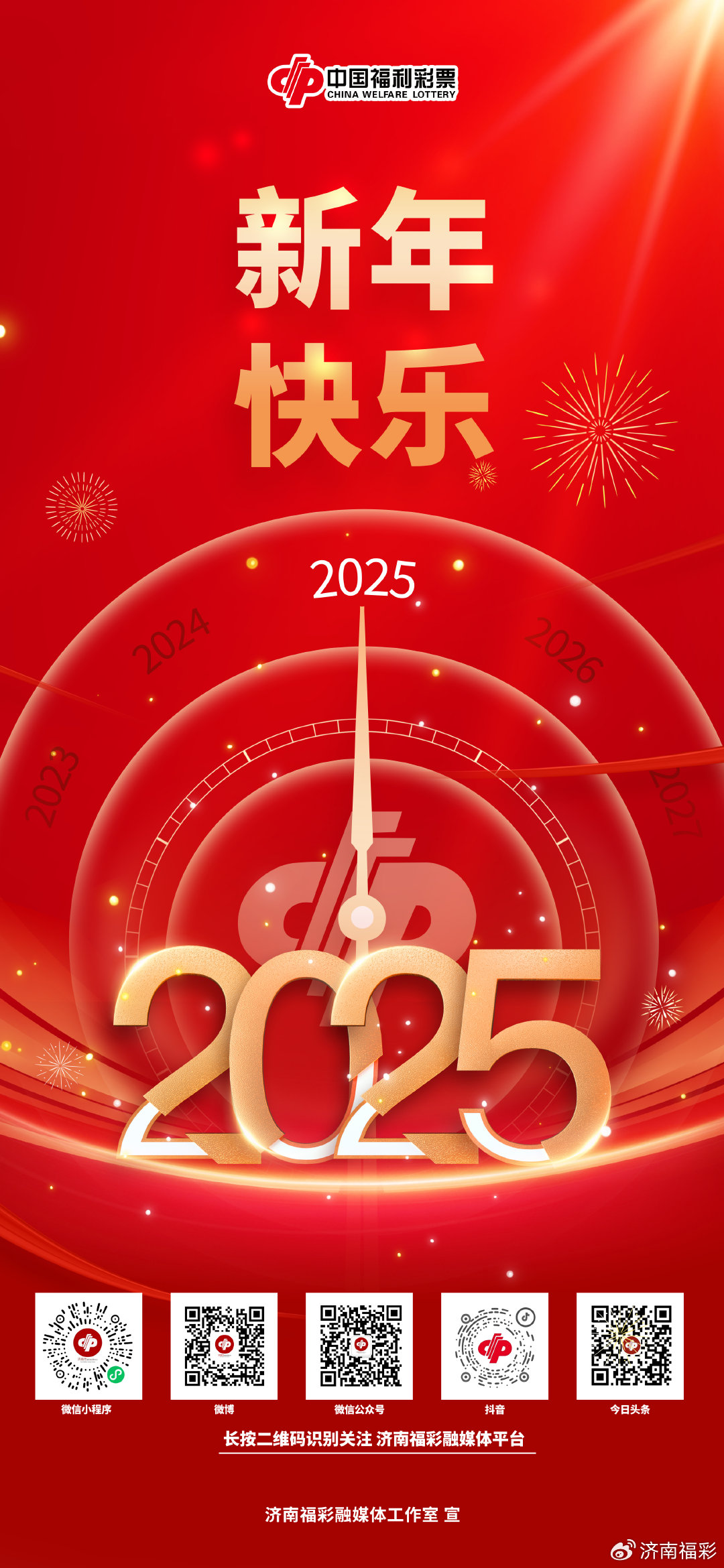 一肖一碼免費(fèi)公開2025，揭秘與解析，揭秘與解析，一肖一碼免費(fèi)公開的秘密（2025版）