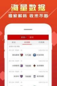 管家婆開 獎(jiǎng)結(jié)果出，管家婆開獎(jiǎng)結(jié)果揭曉