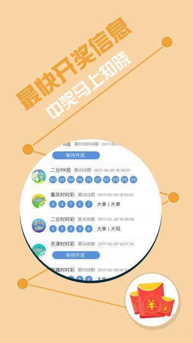 2025年新澳門王中王免費大全，澳門王中王2025年免費大全揭秘