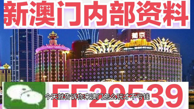 澳門今晚開獎(jiǎng)結(jié)果及2022年第十五期開獎(jiǎng)記錄解析，澳門今晚開獎(jiǎng)結(jié)果及歷史開獎(jiǎng)記錄解析，深度解讀第十五期開獎(jiǎng)記錄