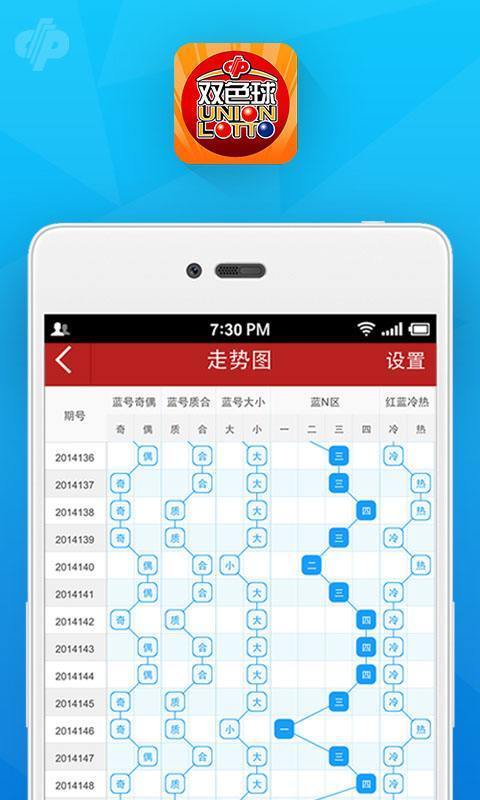 揭秘49碼澳門開獎結(jié)果，揭秘澳門49碼開獎結(jié)果內(nèi)幕