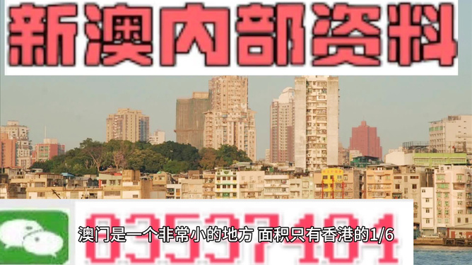澳門旅游團，探索澳門美景的絕佳選擇——2025年最精準(zhǔn)免費資料大全，澳門旅游團，探索澳門美景的最佳選擇——精選免費資料大全（2025年）