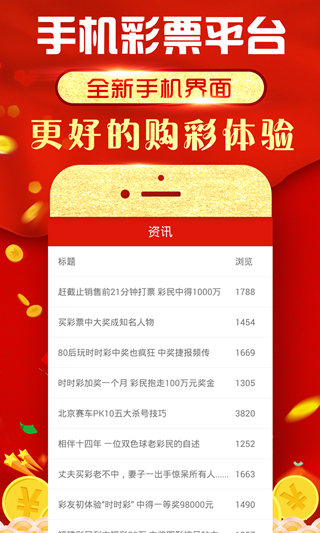 澳門一肖一碼1000準確，揭秘彩票背后的秘密，澳門彩票揭秘，一肖一碼1000準確率背后的秘密