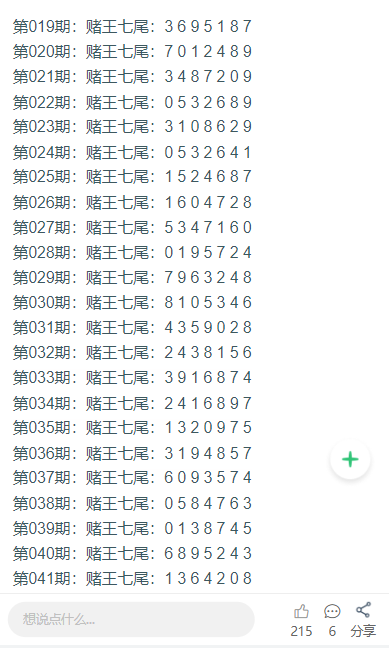 正版資料免費資料大全資料最新版，正版資料免費資源大全，最新版資料合集