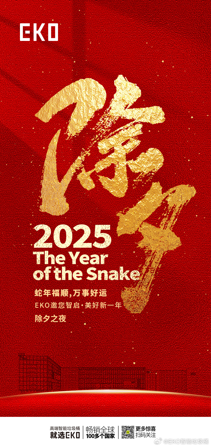 2025管家婆一特一肖，2025管家婆精準(zhǔn)預(yù)測，獨(dú)家揭秘一特一肖的秘密