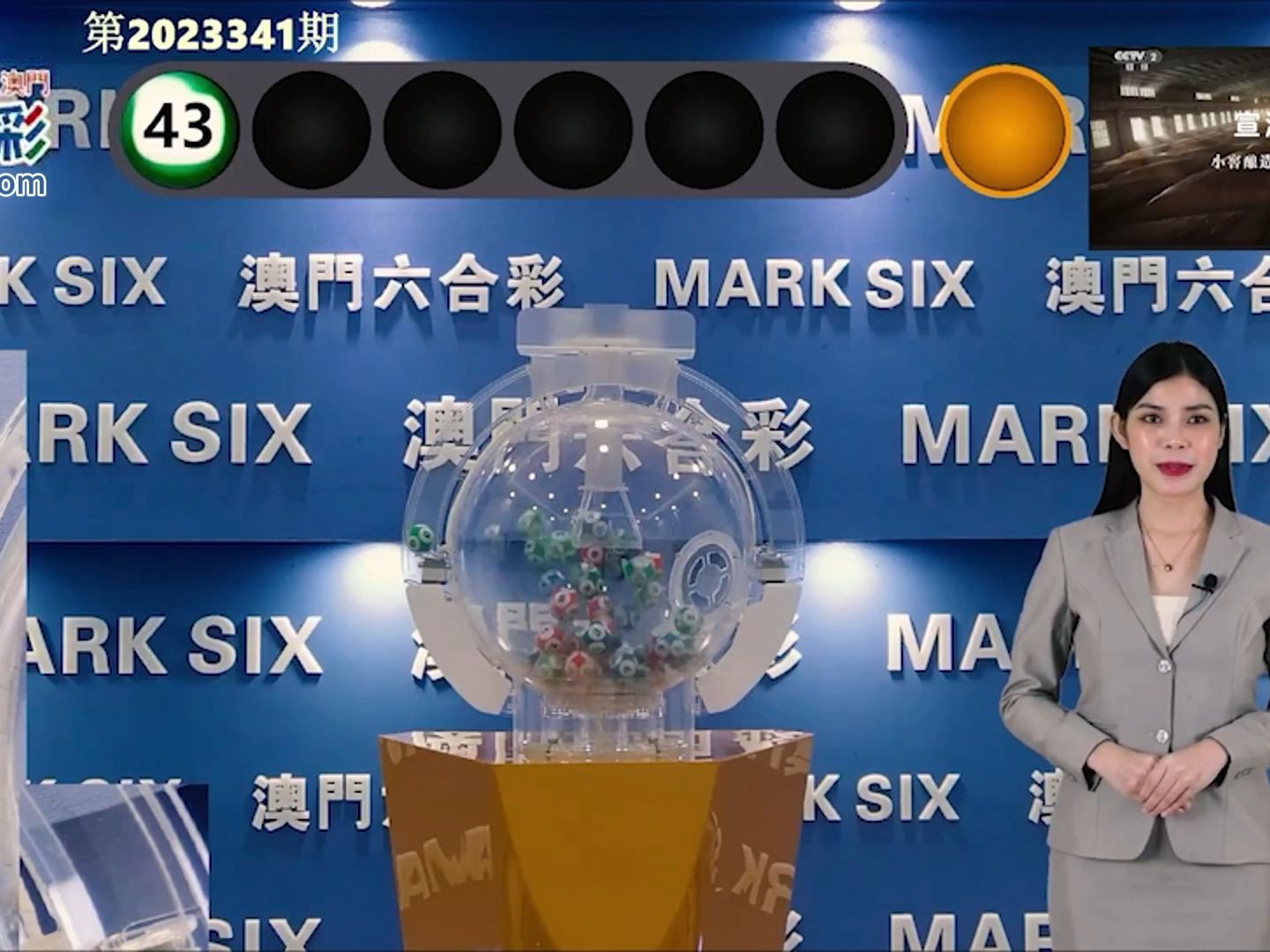 澳門天天開獎結果揭秘