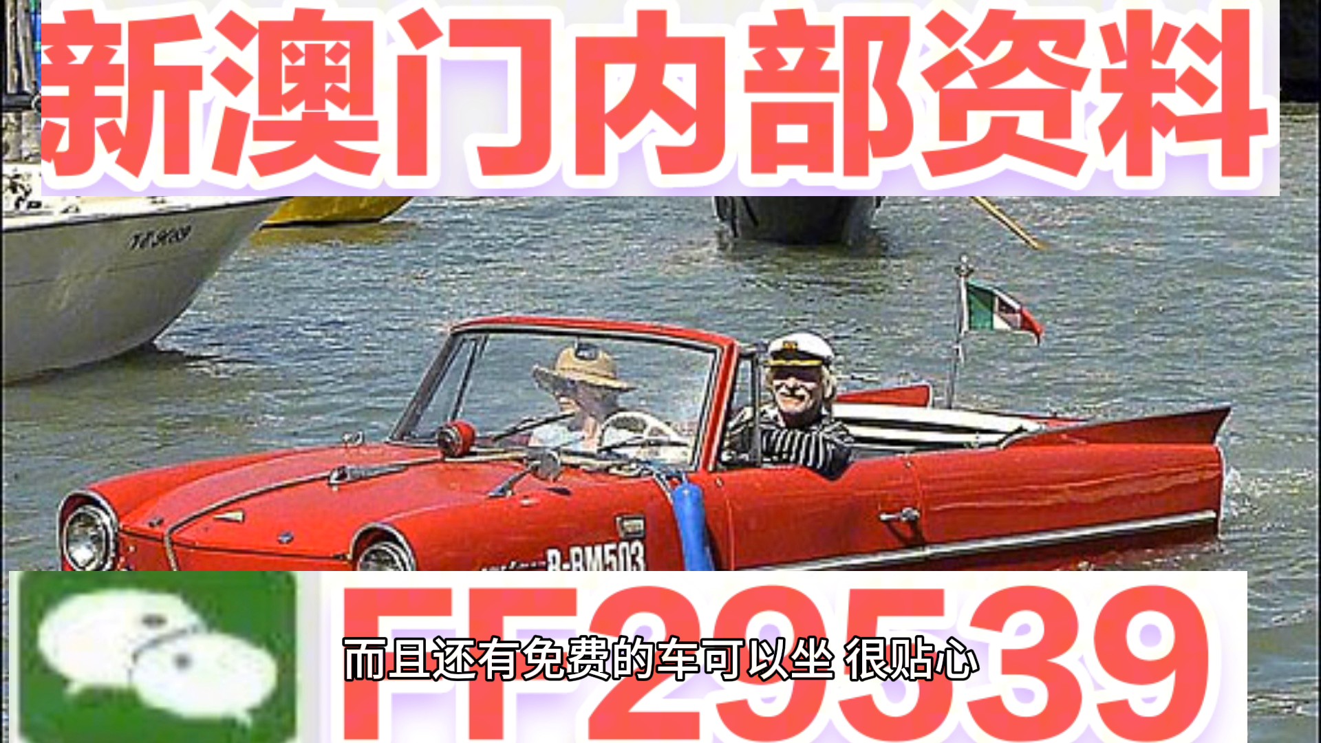 2025澳門今晚開獎結(jié)果出來了，澳門今晚開獎結(jié)果揭曉，2025年最新開獎信息出爐