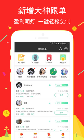 天下彩9944cc免費(fèi)免費(fèi)大全枓，一網(wǎng)打盡彩票資訊與技巧，天下彩9944cc免費(fèi)大全，彩票資訊與技巧一網(wǎng)打盡