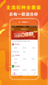 探索二四六天天彩資料大全網(wǎng)，一網(wǎng)打盡彩票資訊，二四六天天彩資料大全網(wǎng)，一網(wǎng)打盡彩票資訊探索