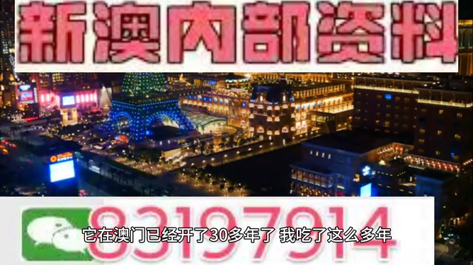 澳門高級(jí)內(nèi)部VIP資料詳解，澳門高級(jí)內(nèi)部VIP資料深度解析