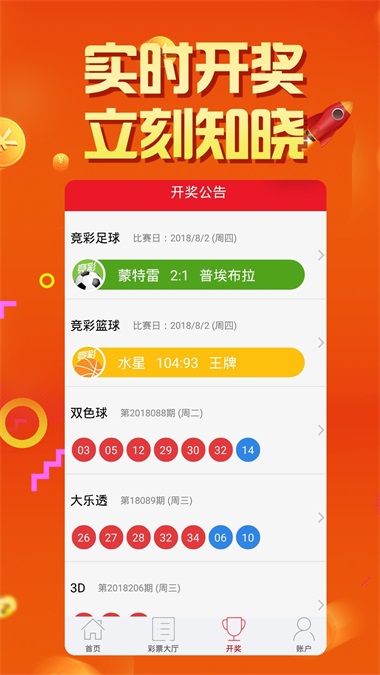 2025新澳門天天開好彩大全正版，澳門彩票資訊，2025年天天好彩正版大全揭秘