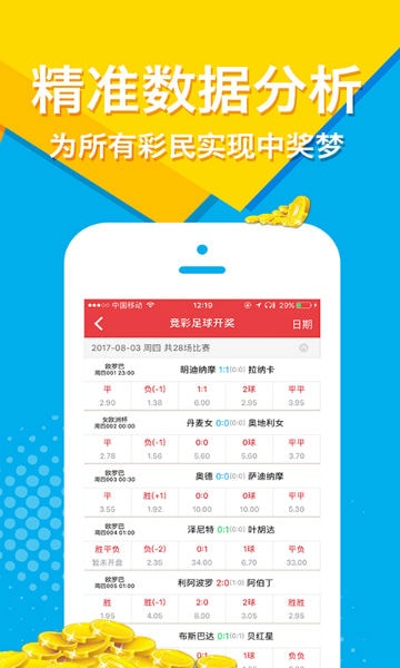 2025澳門天天開彩免費大全——探索彩票世界的精彩之旅，澳門彩票世界，探索2025天天開彩的精彩之旅