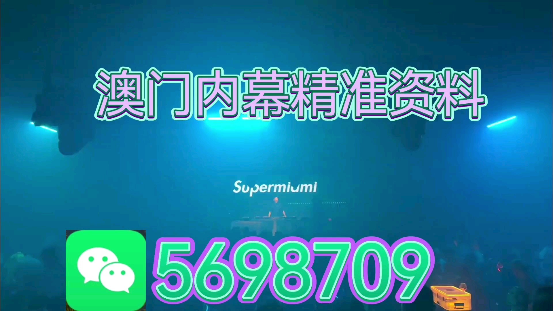 新澳門今晚必開一肖一特，澳門今晚必出一肖一特號(hào)碼預(yù)測(cè)