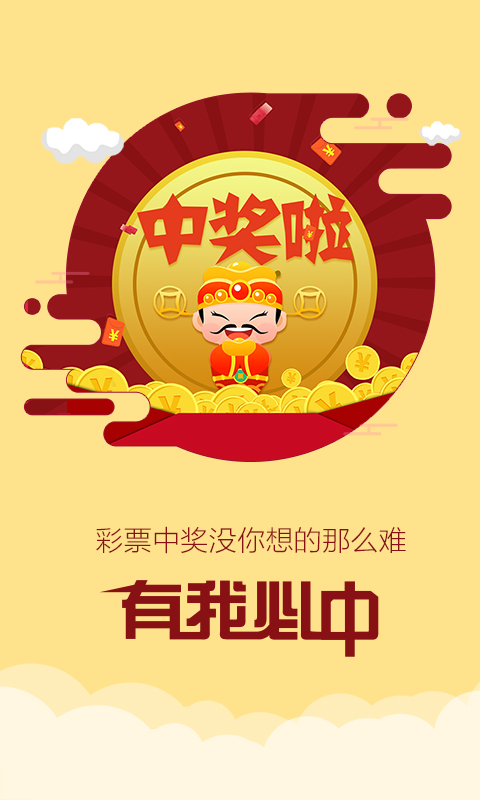 二四六天好彩944cc246天天，二四六天好彩天天連贏944cc246的神秘魅力