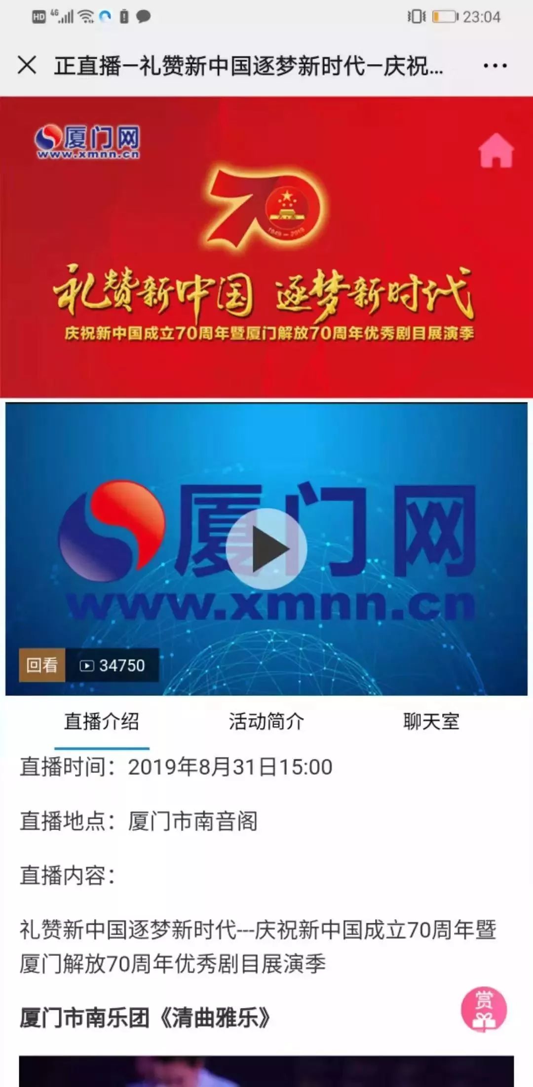 新奧門(mén)免費(fèi)資料大全在線查看，澳門(mén)免費(fèi)資料大全在線查看平臺(tái)